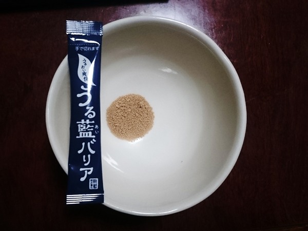 うる藍バリアについて